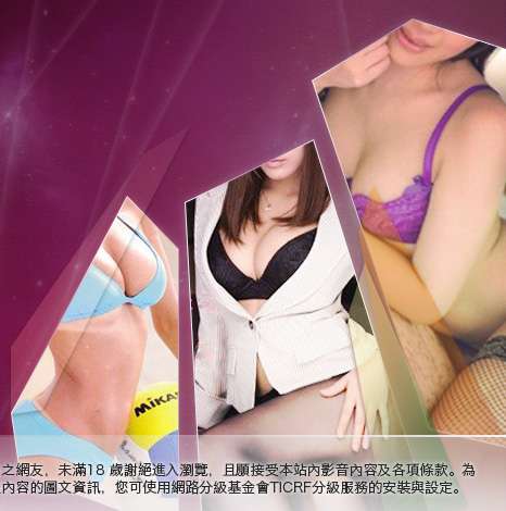 性感美女大胸部美女圖